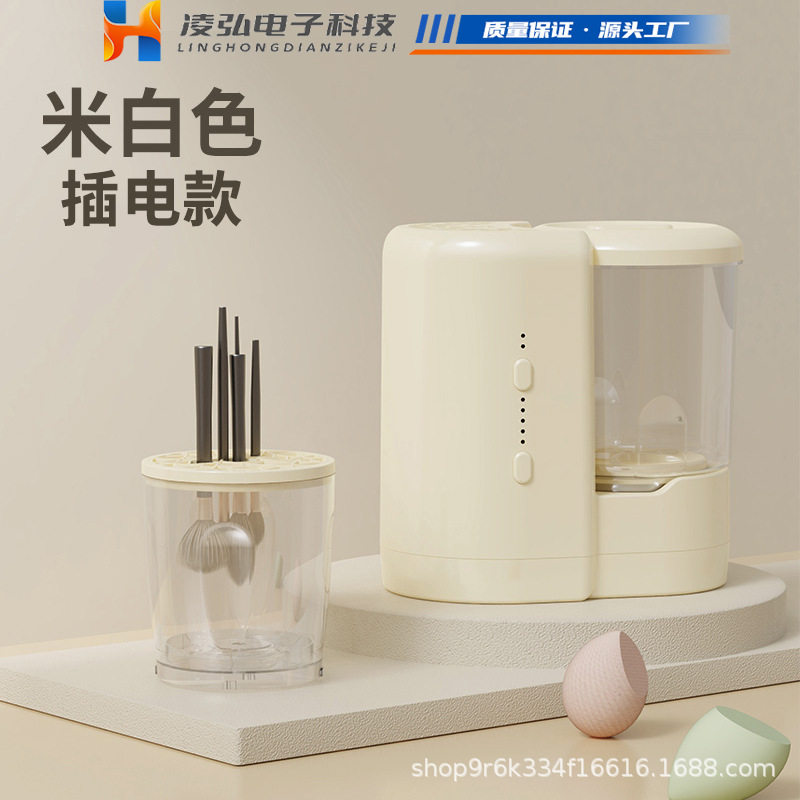 内衣裤洗衣机全自动洗烘一体机化妆刷懒人速洗多功能二合一洗衣杯