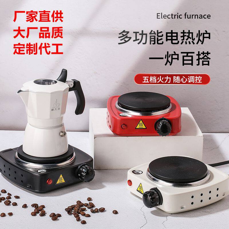 煮咖啡电炉调温加热炉高品质小电热炉500w迷你电茶炉家用电炉子