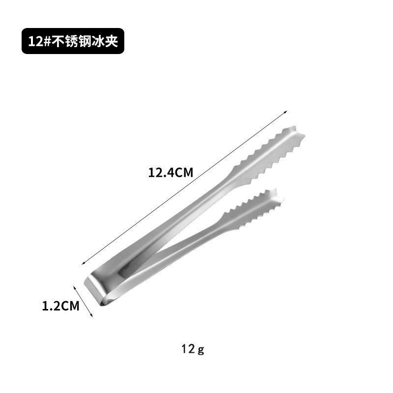 哇噢无磁冰桶夹冰粒夹子酒吧冰块夹方糖夹迷你食品夹不锈钢冰夹