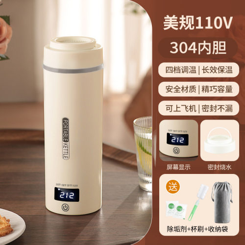 110V美规 英规 欧规烧水杯便携式烧水壶316不锈钢保温电热杯