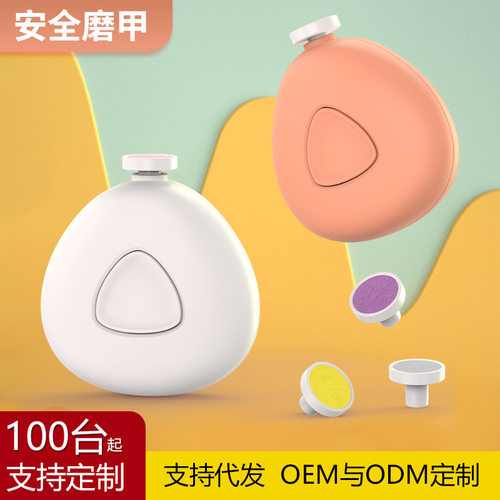 电动磨甲器婴儿自动指甲钳多功能便携指甲锉套装儿童指甲刀星发现