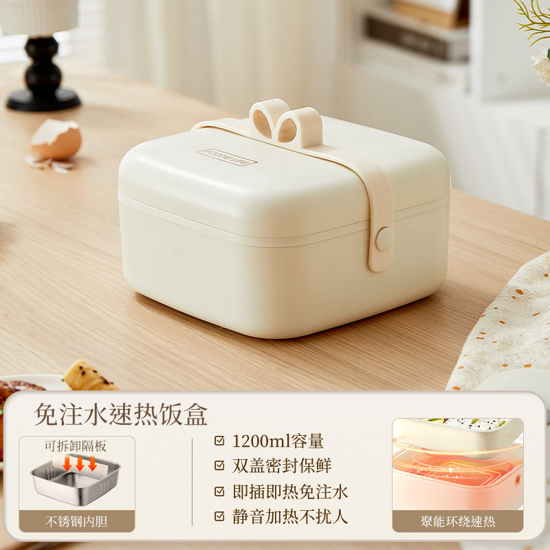 不锈钢电热饭盒便当盒免注水保温饭盒袋插电加热便携式上班族热饭