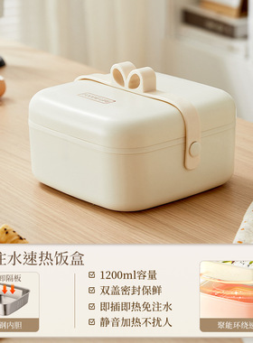 不锈钢电热饭盒便当盒免注水保温饭盒袋插电加热便携式上班族热饭
