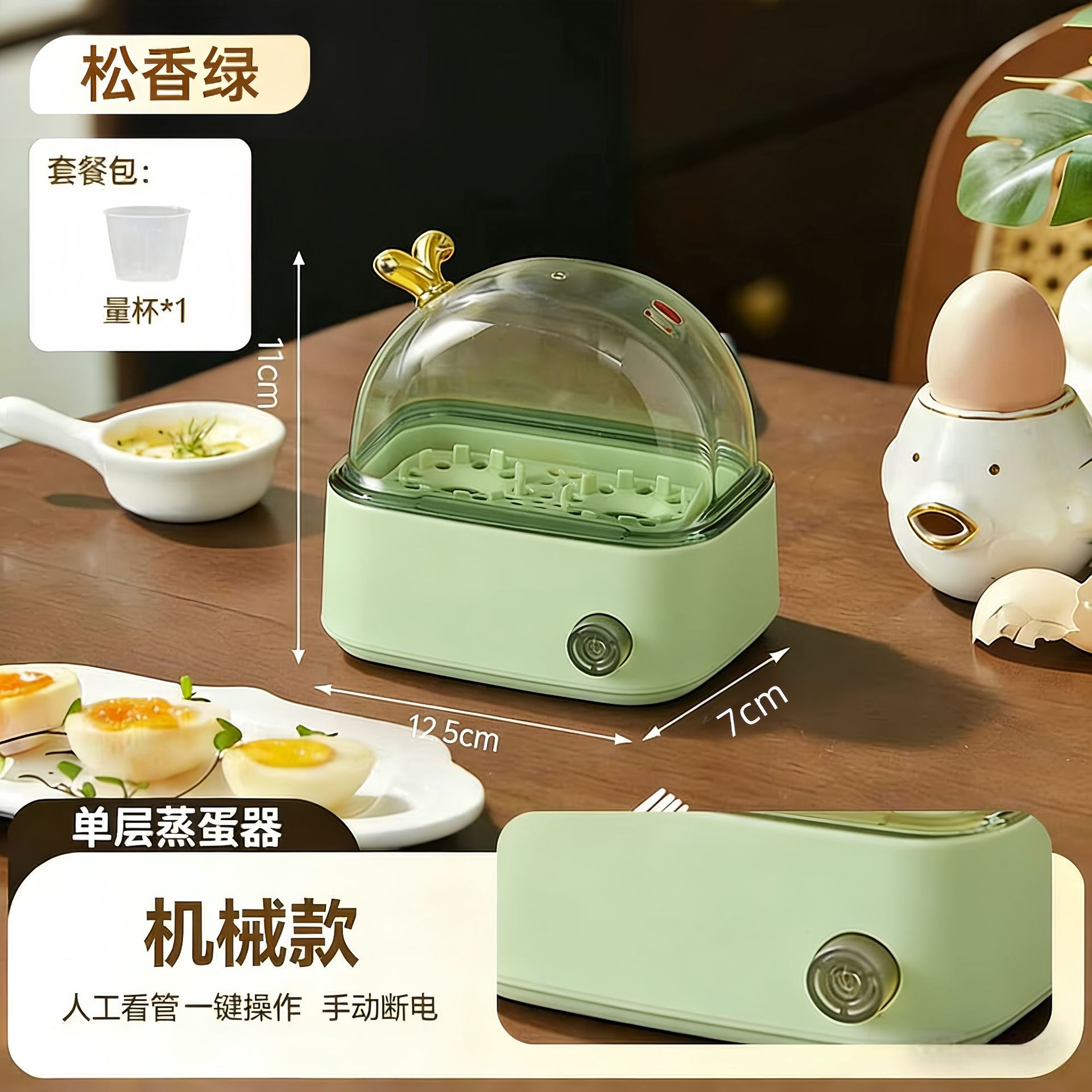 蒸蛋器防干烧自动断电迷你宿舍专用煮蛋器多功能小型蒸蛋神器
