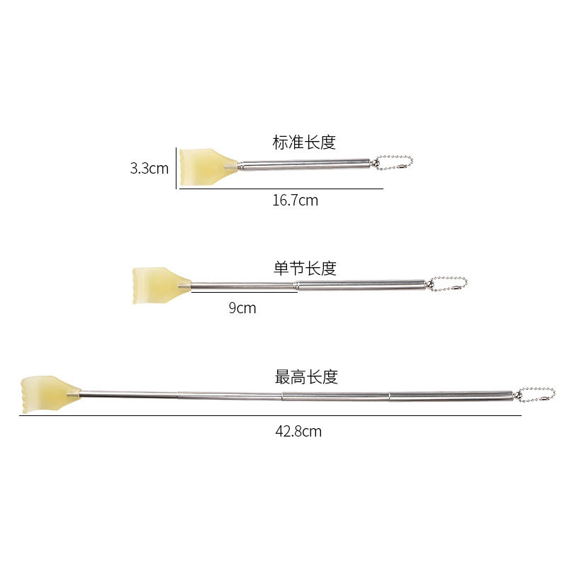 伸缩不锈钢不求人痒痒挠抓背器老头乐抓痒神器抓背背部按摩挠痒扒