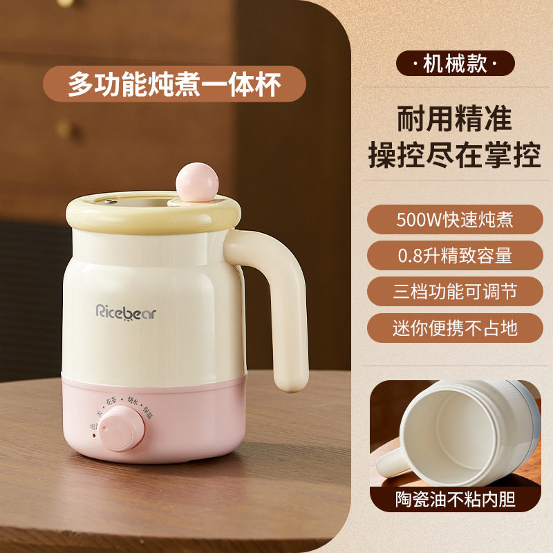 电热杯小型便携式旅行电加热水杯加热杯迷你养生壶礼品烧水壶保温