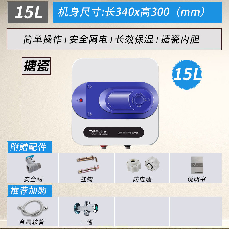 110V115V120V厨宝出口15/30升方形储水式电热水器美标