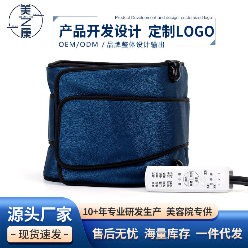 空气波气压震动热敷按摩仪自动气囊气动电加热ems腰带磁石远红外