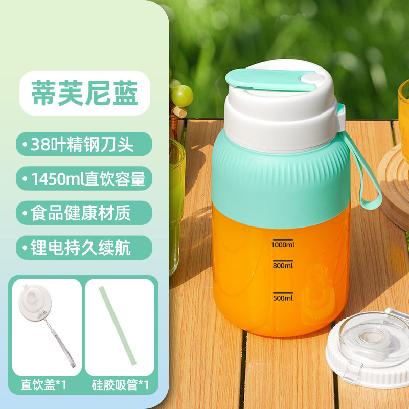 无线便携式榨汁机果汁小型家用宿舍大容量无线迷你碎冰鲜榨榨汁杯