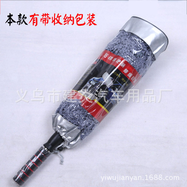 超纤维可伸缩蜡拖 汽车掸子汽车清洁用品 车用蜡刷圆刷灰色洗车刷