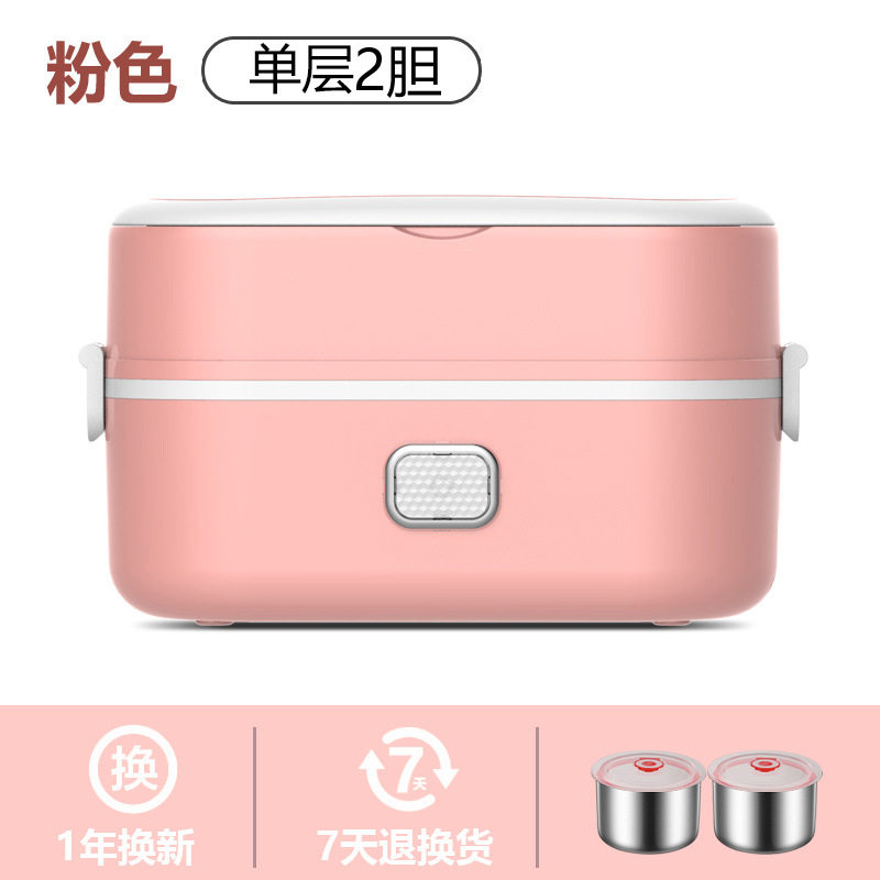 电热饭盒电加热自热保温热饭神器可插电蒸煮饭不锈钢便当盒蒸饭器