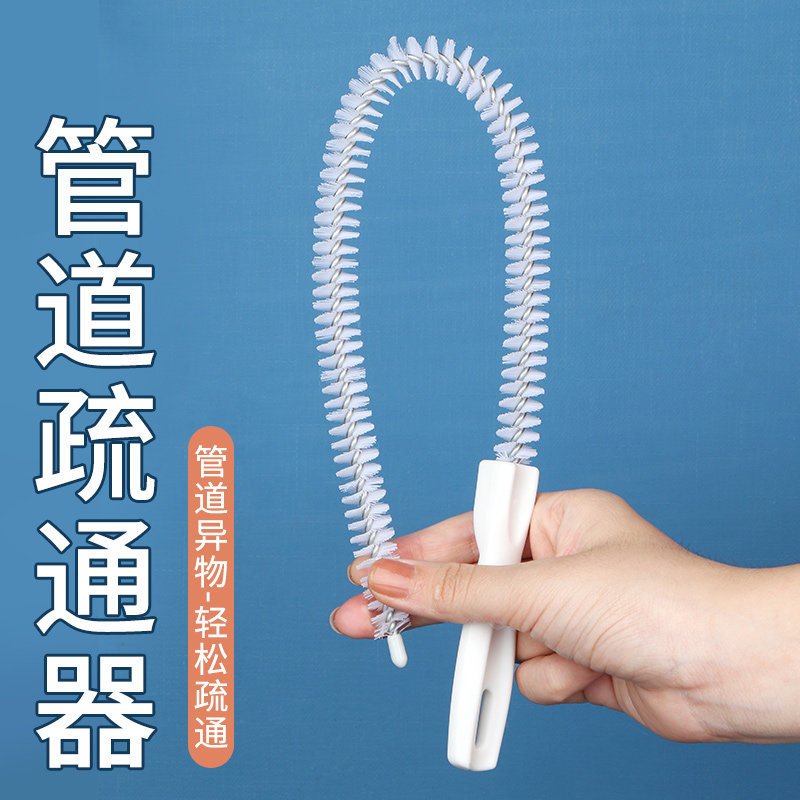 管道疏通器卷毛发清理器洗脸水池清洁刷通下水道管道疏通刷子
