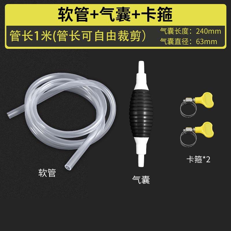 手动抽油泵汽车吸油器汽油柴油加油吸水抽油管自吸抽油器
