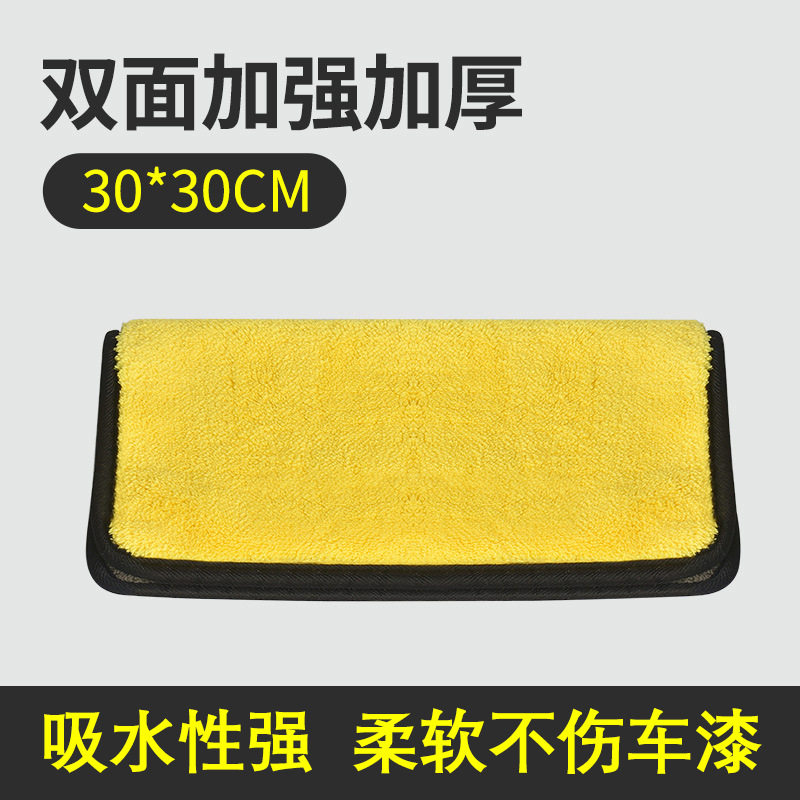 擦车布巾吸水加厚不留痕无痕纤维洗车毛巾清洁汽车美容速干