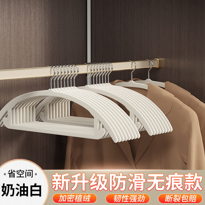 植绒衣架整理师专用防滑肩无痕衣架子家用挂衣晾衣架衣柜内置衣撑