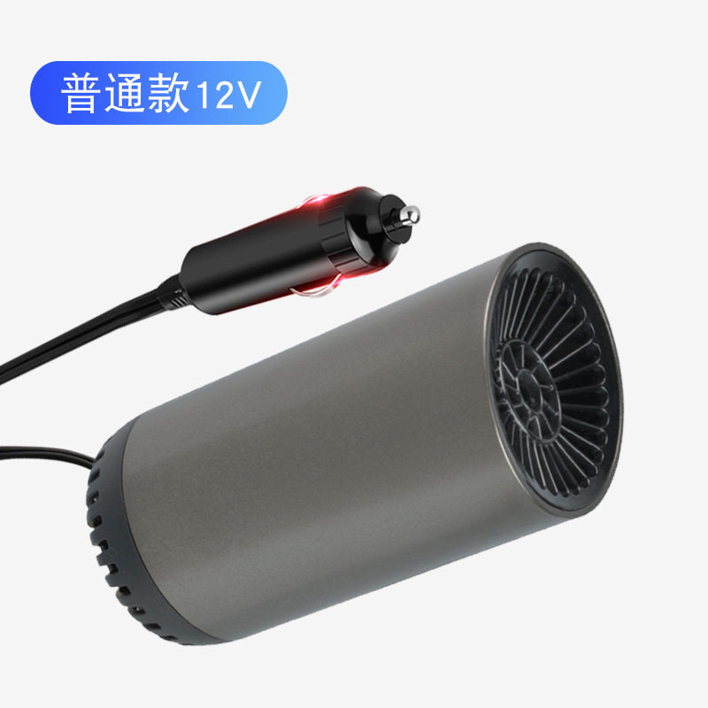 车载暖风机圆筒暖风机12v大功率除雾除霜器汽车杯状加热取暖器
