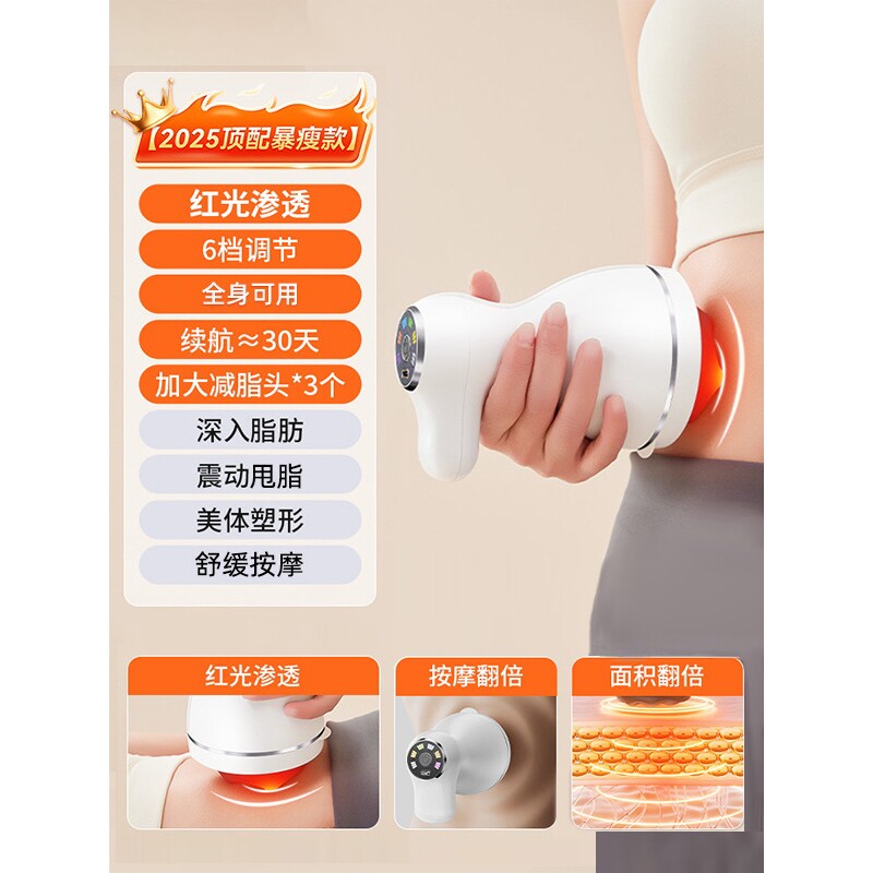 甩脂机抖抖机家用全身懒人减肥瘦肚子神器推脂器腰部赘肉