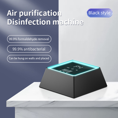 Cross-boundary anion air purifier ozone sterilizers for hous