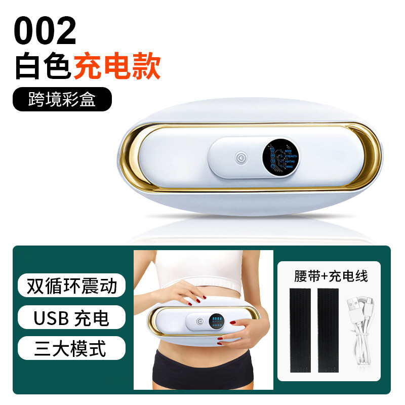 按摩腰带健身器材家用揉腹仪甩揉肚子按摩抖抖机腰部按摩仪