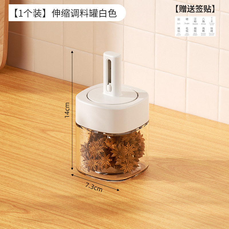 厨房调料盒套装组合玻璃调味瓶罐盐盒带勺收纳装香料辣椒全套带架
