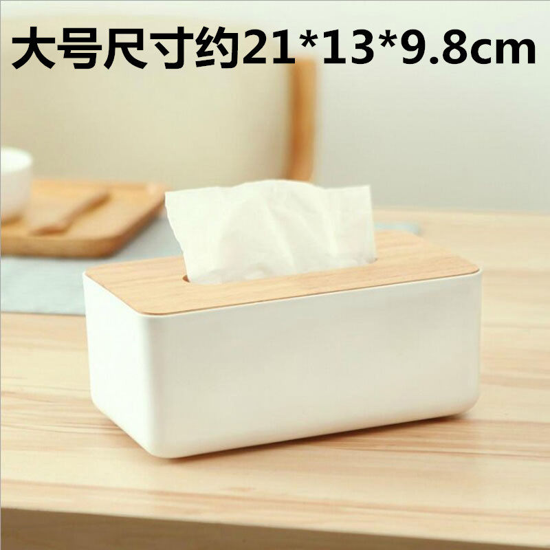 家用木质盖塑料纸巾盒 简约桌面遥控收纳盒 创意茶几餐巾纸巾抽