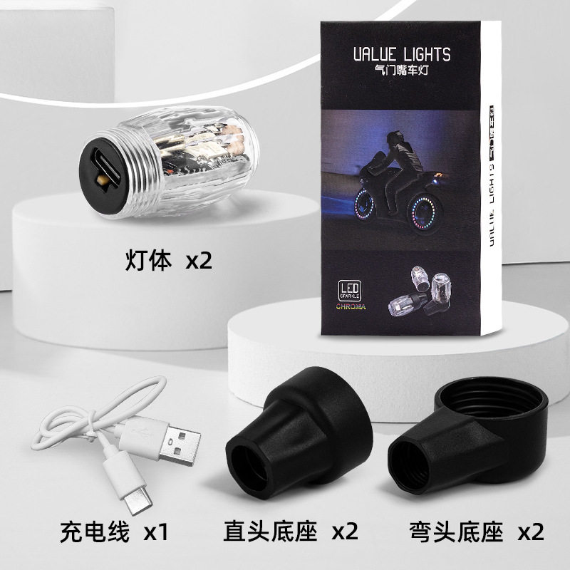 汽车轮胎气门嘴灯风火轮七彩装饰智能酷炫轮毂灯摩托车夜光自行车