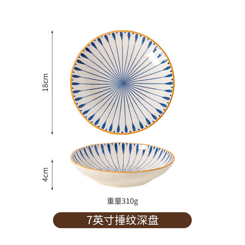 陶瓷菜碟子家用盘子深菜盘汤碗大面碗炖菜碗釉下彩耐高温餐具