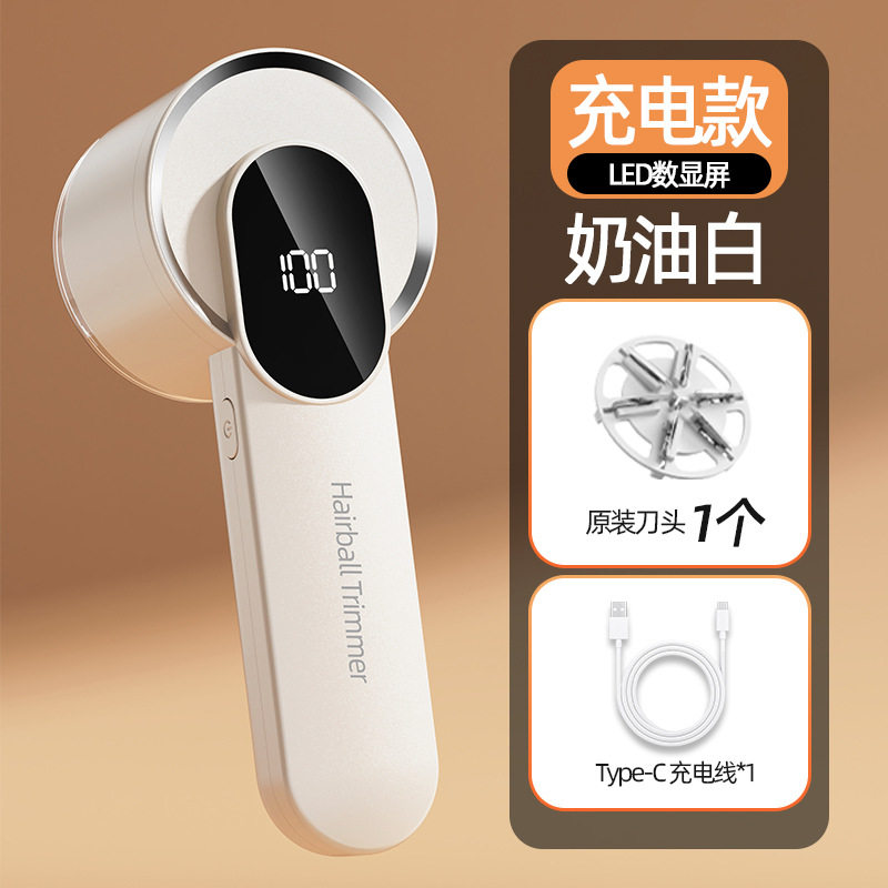 便携毛球修剪器家用充电式衣服起球去毛去球器USB数显除毛神器