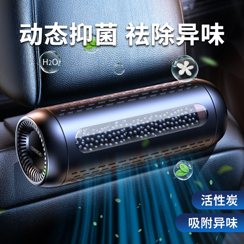 新车除异味除甲醛专用活性炭竹炭包车载碳包去异味除臭