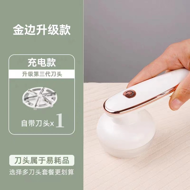 新品毛球修剪器充电式手持家用毛衣起球去球器神器衣服衣服便携剃