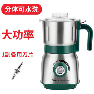 110V/220V干湿两用磨粉机粉碎机家用研磨机超细中药材打粉机
