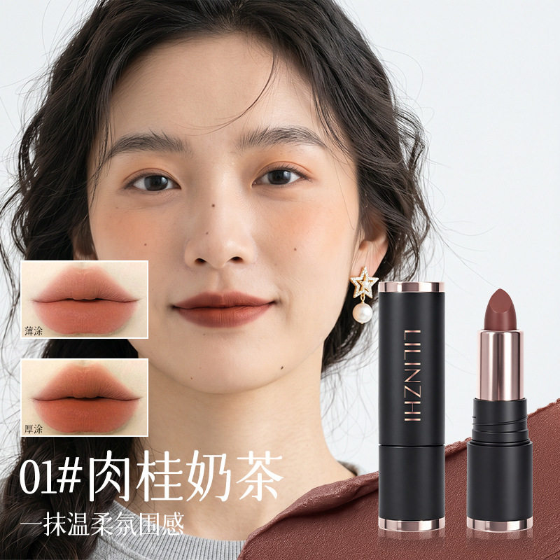 芝奢感不沾杯口红 姐姐风格百搭柔雾哑光不拔干显白口红