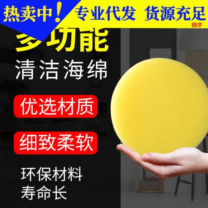 12块装打蜡海绵擦车用圆形洗车上蜡养护抛光护理小圆打蜡擦鞋海绵