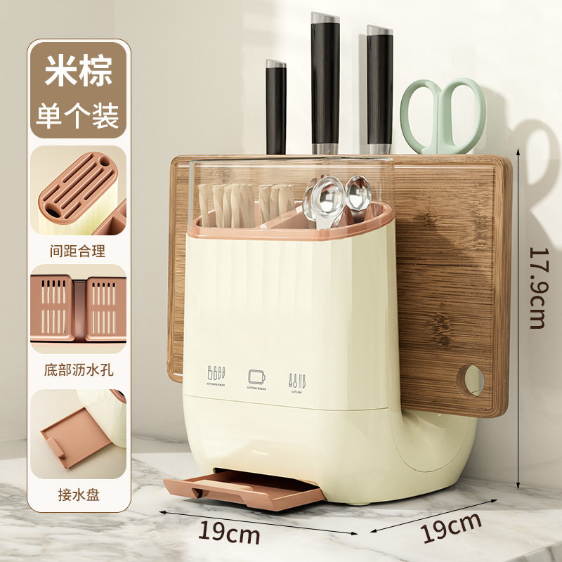 创意U型刀架筷子收纳盒厨房置物架桌面刀架筷子笼一体砧板收纳架