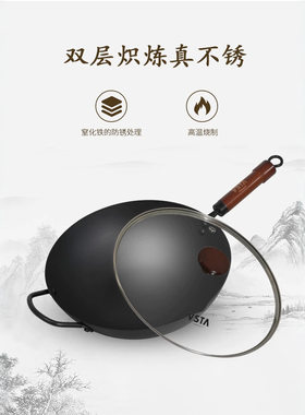 VSTA日式极铁锅34cm无涂层炒菜锅平底不粘锅电磁炉燃气灶通用锅具