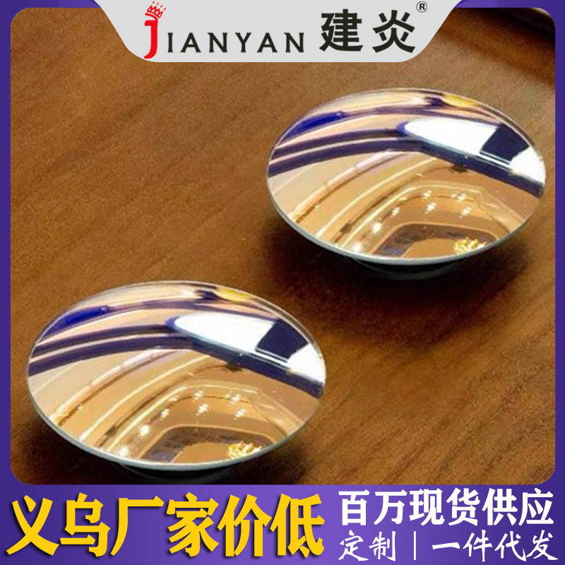 汽车后视镜无边小圆镜 无边框 高清凸面玻璃广角辅助盲点镜调角度