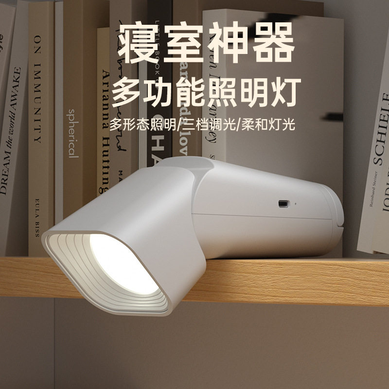 阅读台灯充电便携式多功能折叠学生专用寝室床头灯手提应急灯