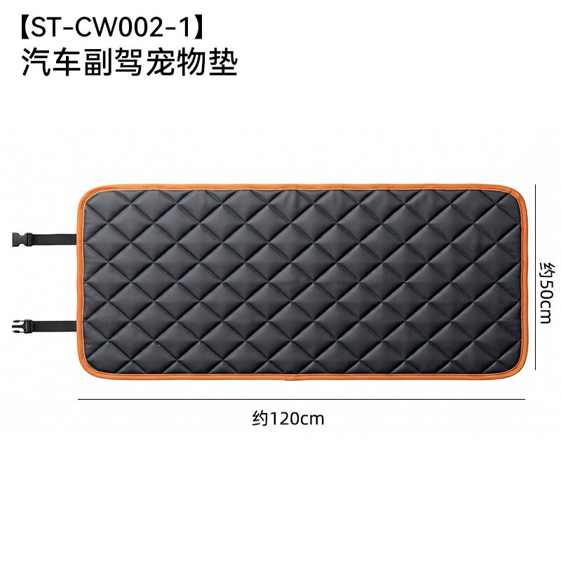 车载宠物垫后排狗垫汽车座椅后座防水防脏坐垫子狗狗专用坐车神器