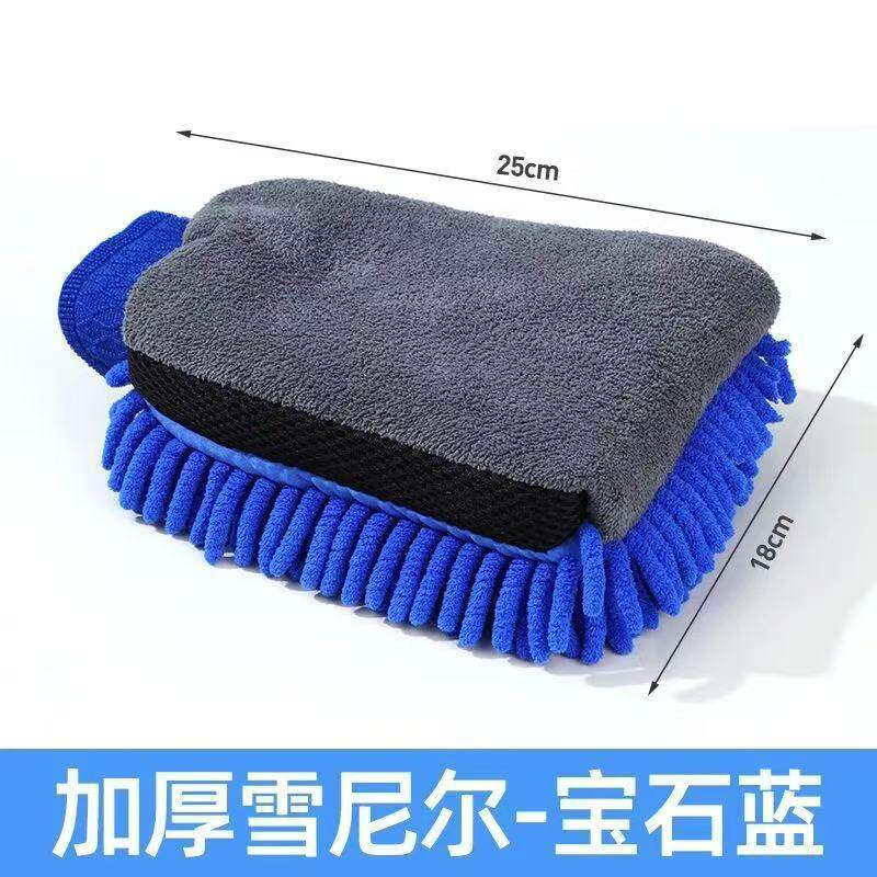 洗车手套不伤漆面防水专用雪尼尔珊瑚虫擦车抹布刷车美容毛绒熊掌