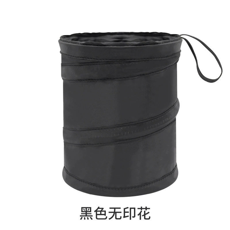新品双层牛津布车载垃圾桶新品便携折叠圆形小型垃圾桶小号置物桶