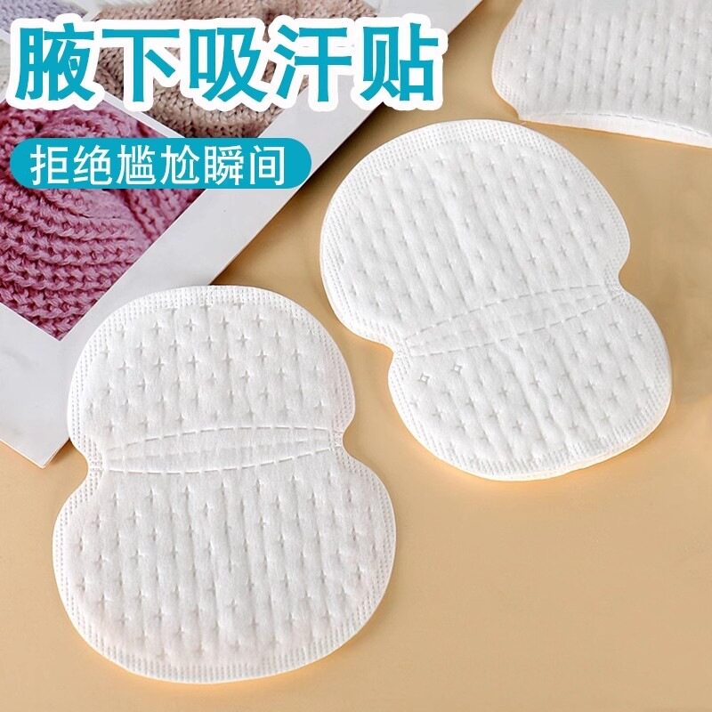 腋下吸汗贴止汗隐形女腋窝除臭出汗贴隔汗垫防汗贴神器腋下贴液下