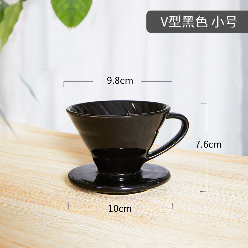 陶瓷滤杯V60锥形滴滤手冲咖啡过滤杯扇形滴漏过滤器套装咖啡器具