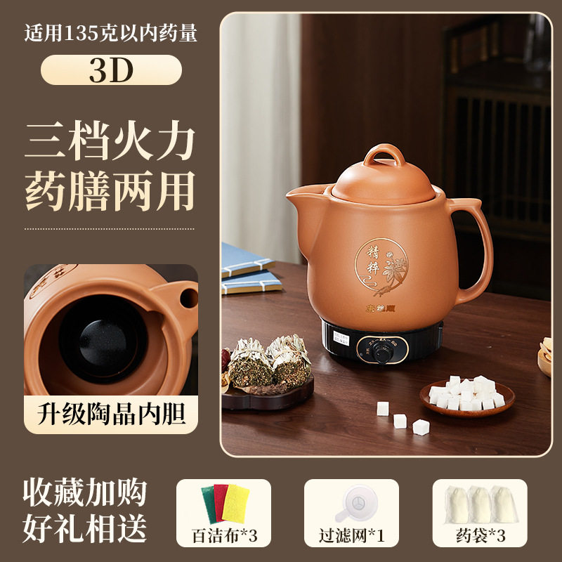 康雅顺煎药壶中药壶熬药锅一体电药罐家用炖煮烧水保温陶瓷养生壶