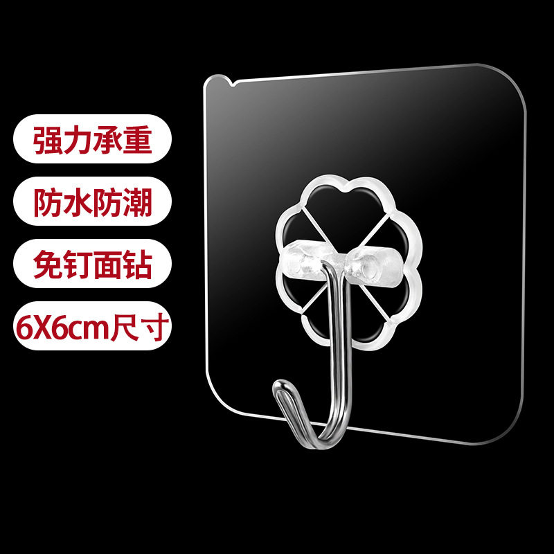 厨房无痕挂钩粘钩超强力墙壁贴钩浴室透明挂勾免打孔免钉钩子