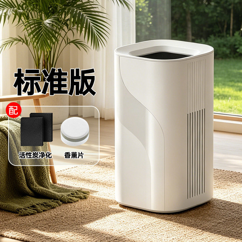 usb家用负离子空气净化器除烟除甲醛异味 宠物吸毛空气净化机