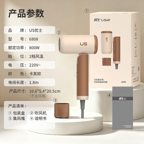 优士高速吹风机折叠便携小功率大风力宿舍家用高速电吹风筒