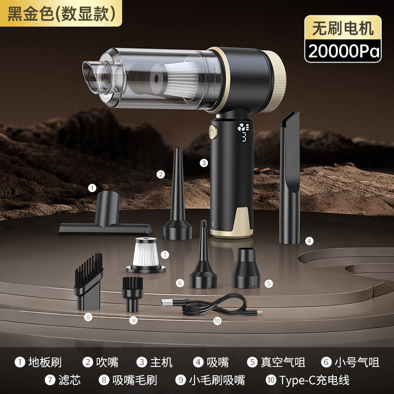 无刷电机车载吸尘器超强大吸力吹吸抽充智能数显多功能吸尘器