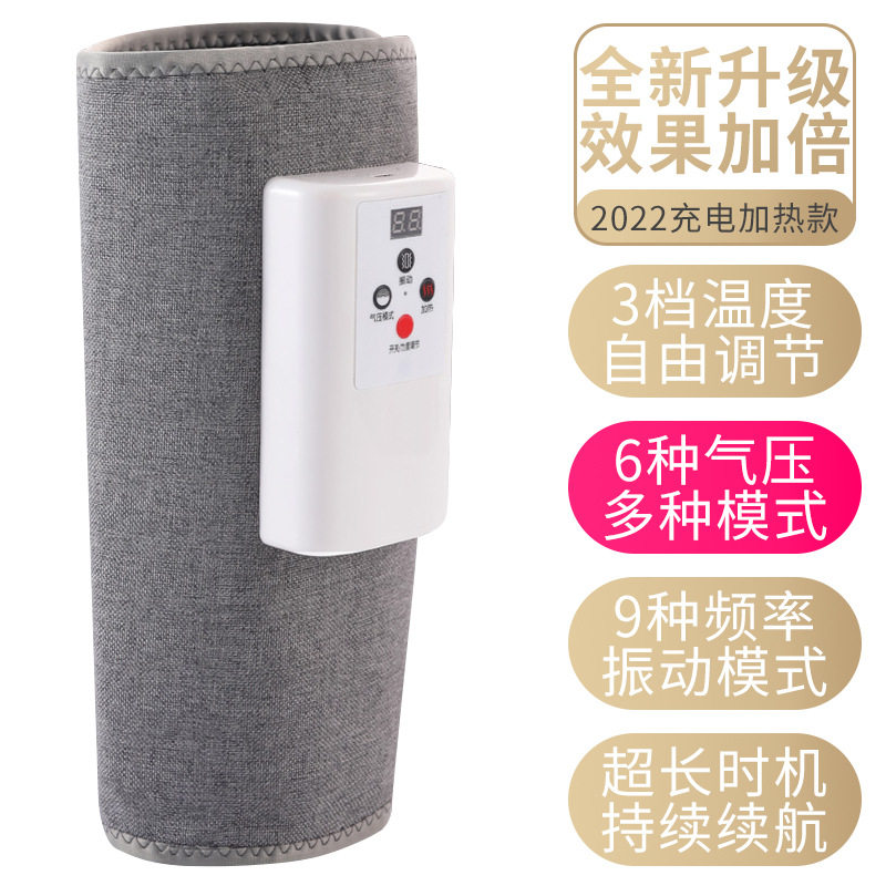 厂货电加热护膝按摩器老寒腿关节保暖炎艾灸膝盖发热男女中老年人