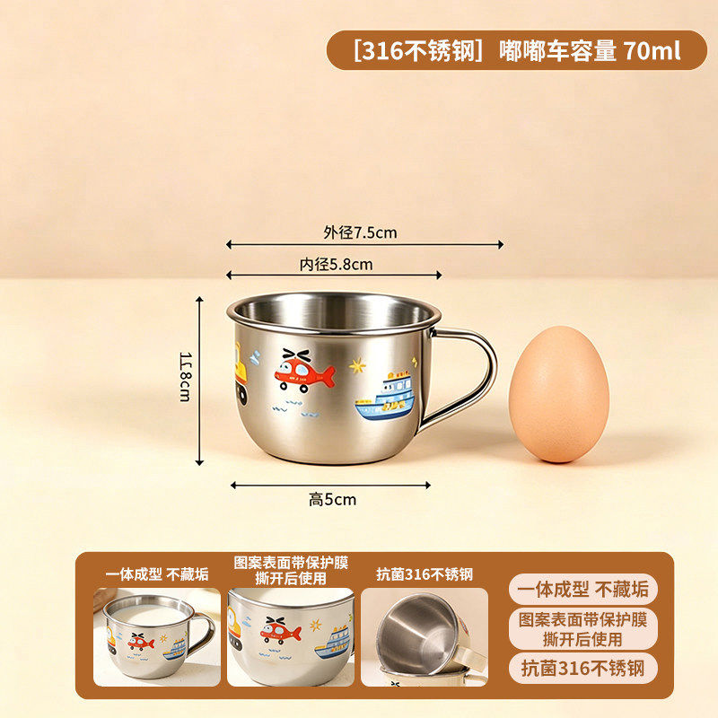 宝宝敞口学饮杯316抗菌不锈钢儿童喝水杯幼儿园牛奶杯防摔把手杯