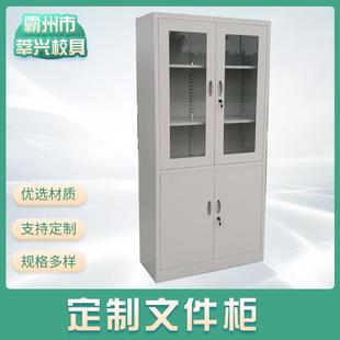 厂家供应办公室钢制文件柜加厚凭证资料档案柜带锁抽屉办公室柜
